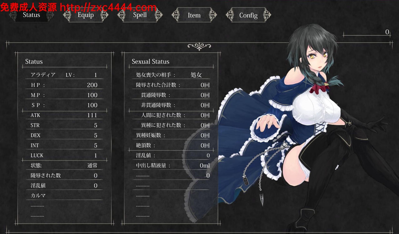 魔女复仇之夜安卓汉化版_魔女复仇之夜安卓汉化版_魔女复仇之夜安卓汉化版