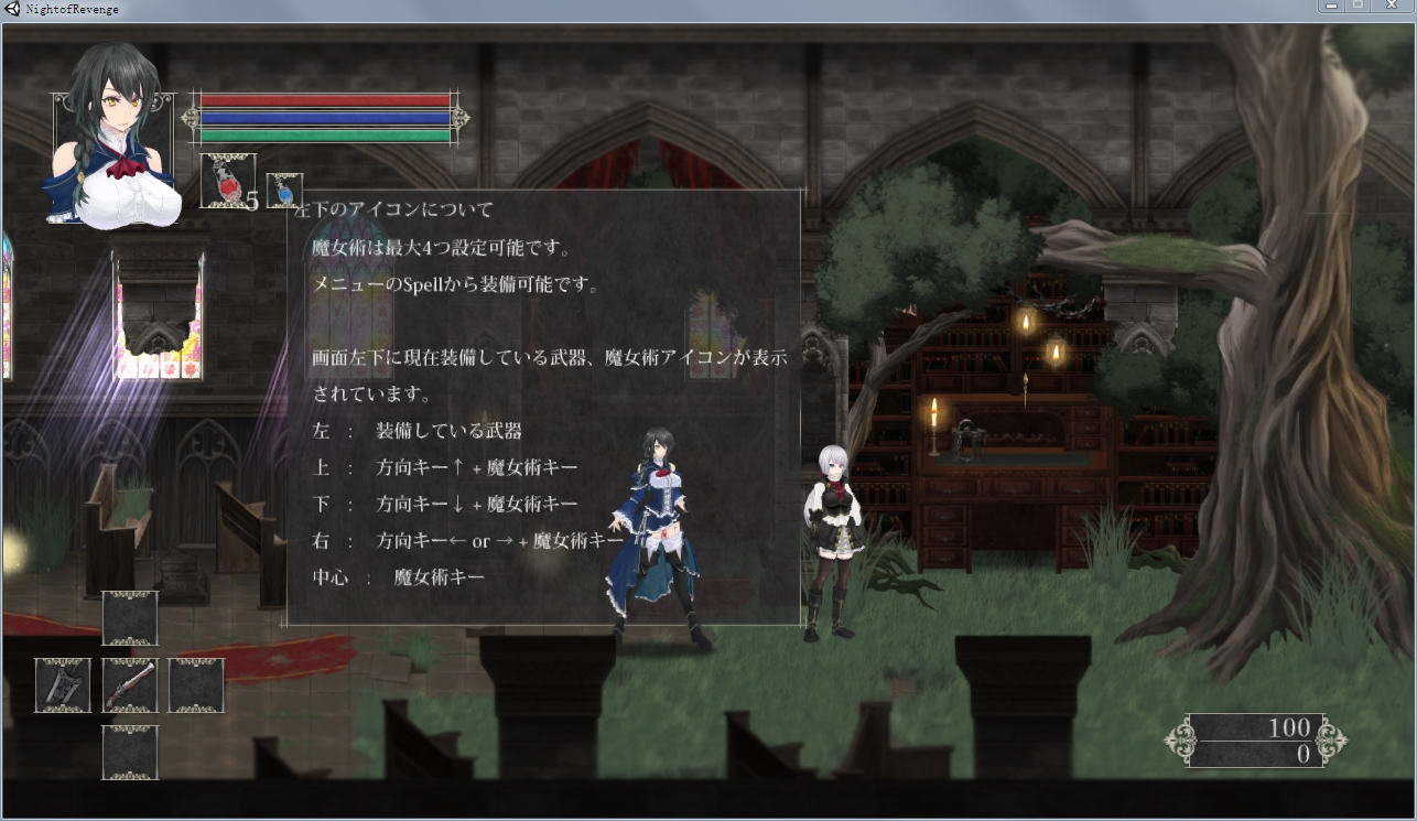 魔女复仇之夜安卓汉化版_魔女复仇之夜安卓汉化版_魔女复仇之夜安卓汉化版