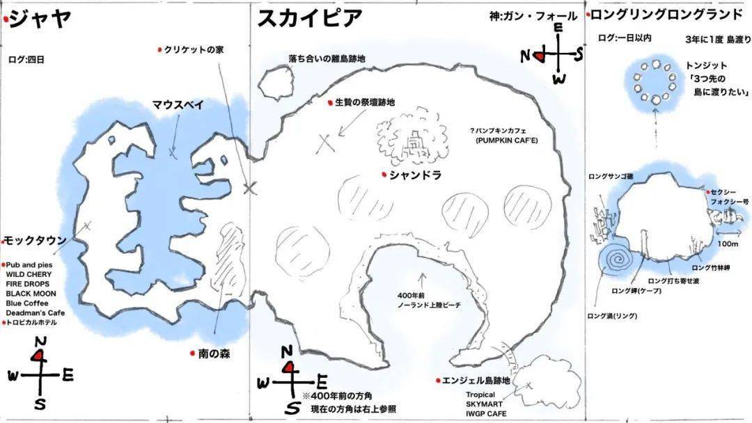 海贼王地图_海贼王地图_海贼王地图