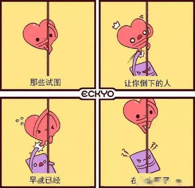 爱看漫画app_漫画爱看吾凰在上_爱看漫画aqq