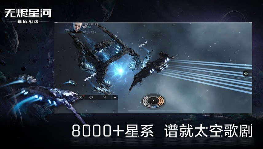 银河文明2_银河文明6_银河文明3