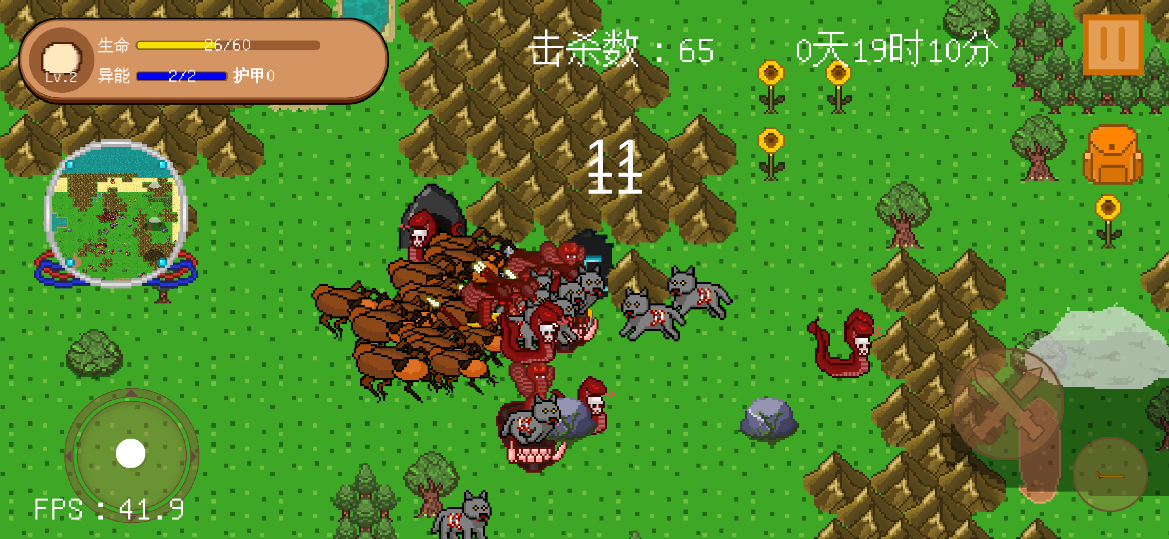 拉斯洛邬达克_洛拉斯_拉斯洛杰雷