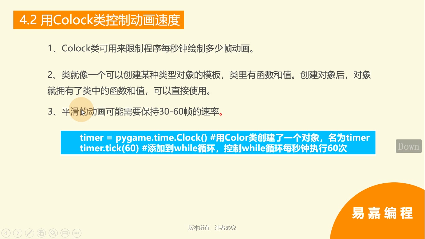 编程软件scratch2下载_编程软件scratch_编程软件scratch官网