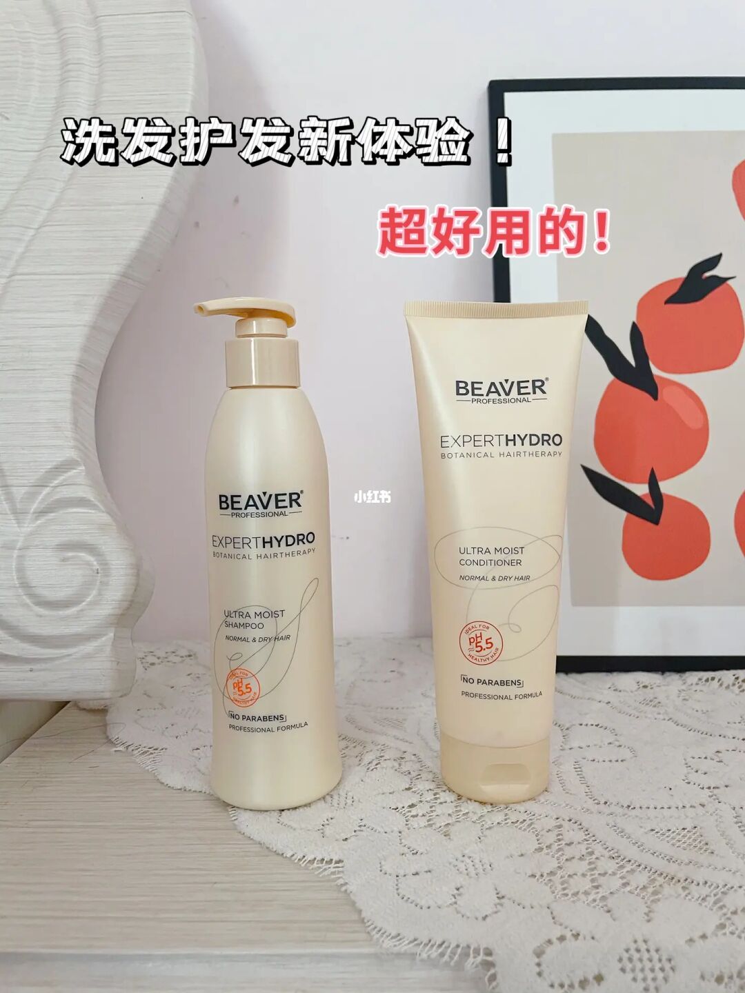 醒图怎么p头发_如何用醒图把头发弄蓬松一点_醒图让头发柔顺
