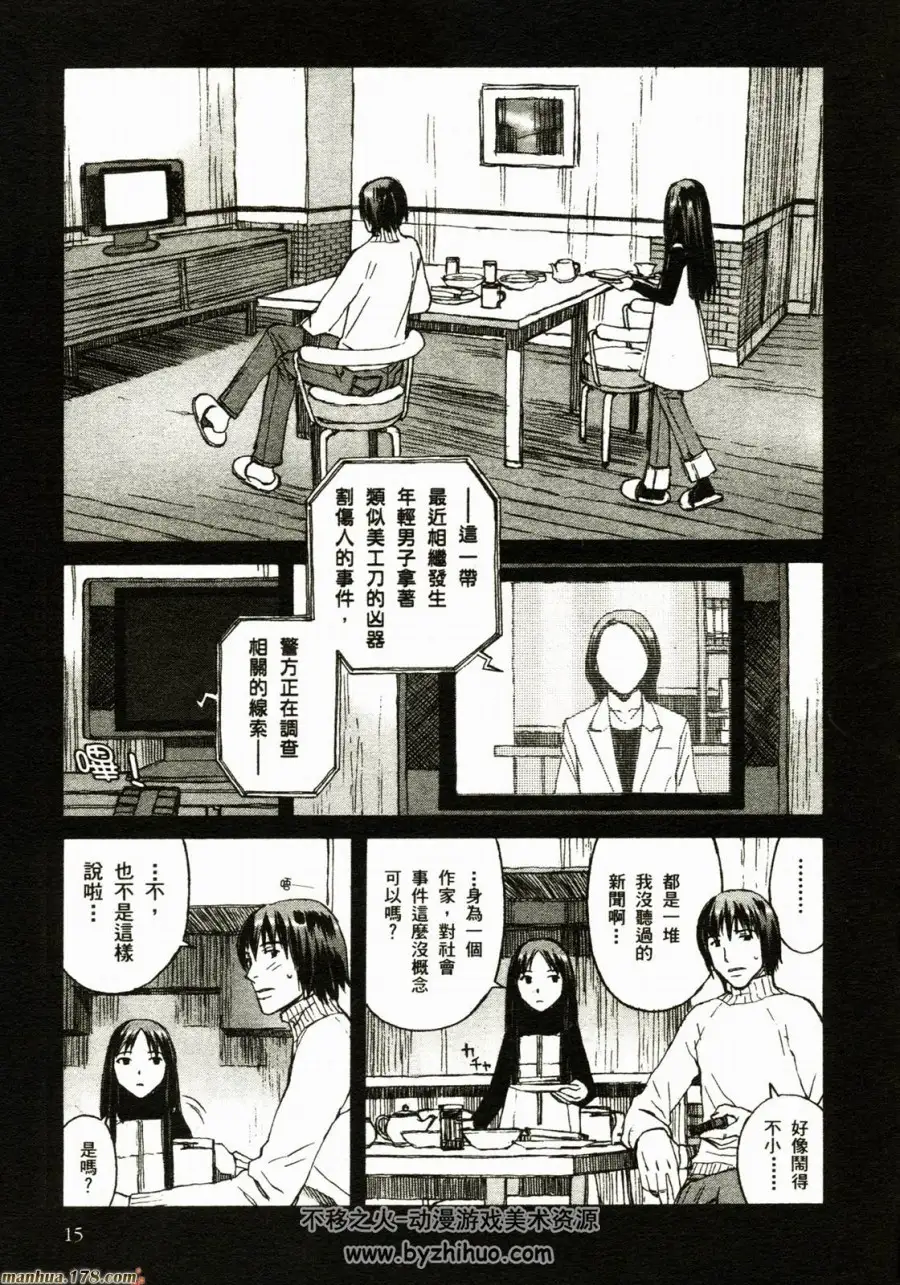 成人漫画嘿咻漫画在线看_成人漫画嘿咻漫画在线看_成人漫画嘿咻漫画在线看