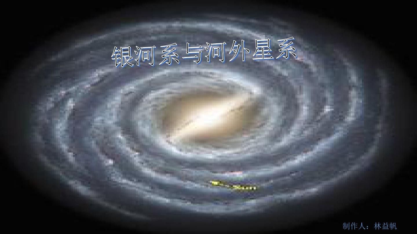 银河联盟VS星际帝国：宇宙战争燃情进行中