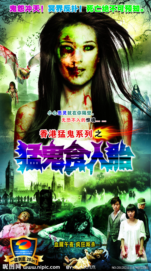 蛊魔有女主吗_蛊魔小说_魔蛊