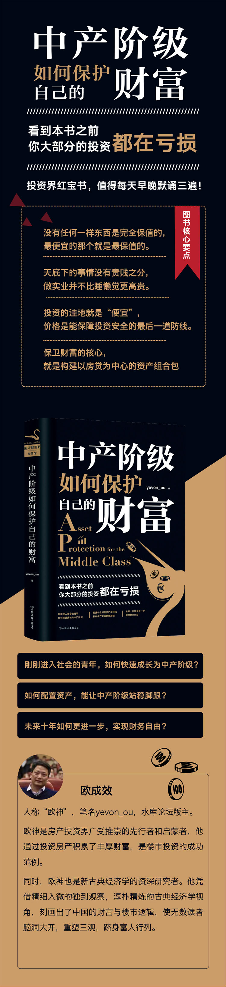 疯狂收租婆赚钱游戏下载_疯狂包租婆领红包_疯狂收租婆小游戏