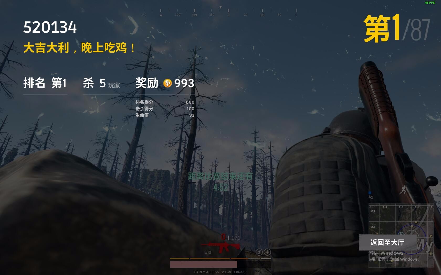 吃鸡游戏推荐_鸡吃游戏名yujie_鸡吃米游戏