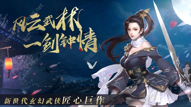 江湖仙侠手游_江湖仙侠类双男主小说_仙侠江湖