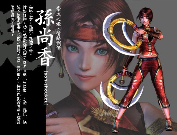 无双无敌动漫版免费观看_无双无敌动漫版在哪看_动漫无双无敌版