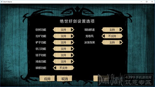 饥荒桦树精怎么打_饥荒桦树林树精怎么打_饥荒桦树精怎么打