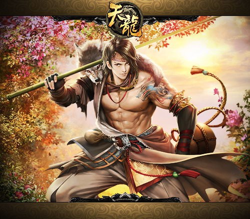 天龙八部天龙图片_天龙八部图片大全_天龙八部图片