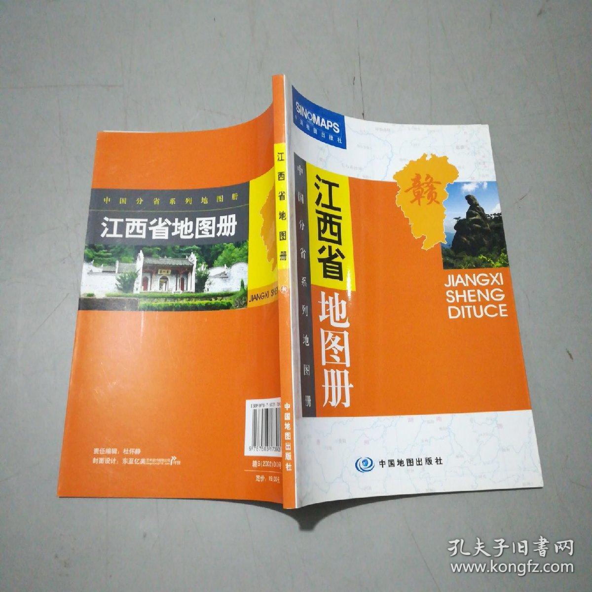 江西省人社会保障厅_江西省人社_江西本省人社