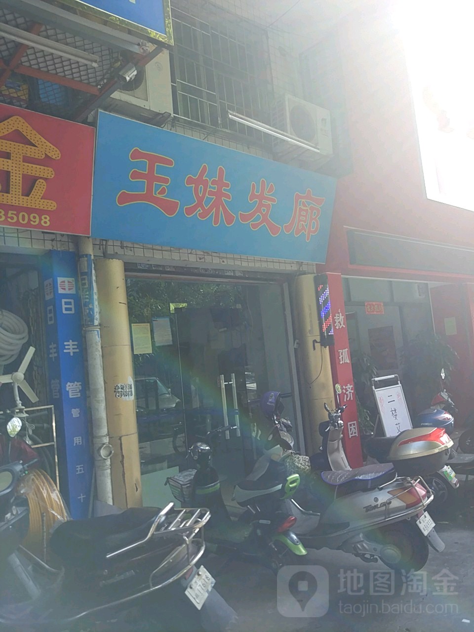 西安哪有发廊_西安发廊妹_西安x21美发店