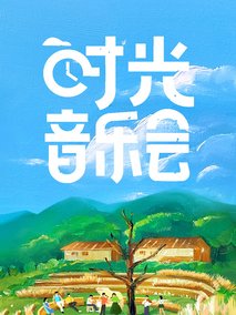 走过路过没遇过是什么歌_歌词走过路过没遇过_走过路过没遇过什么意思
