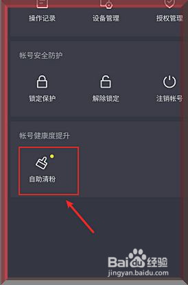 手机微信清僵尸粉软件_一键清粉软件_一键清理僵尸粉电脑版