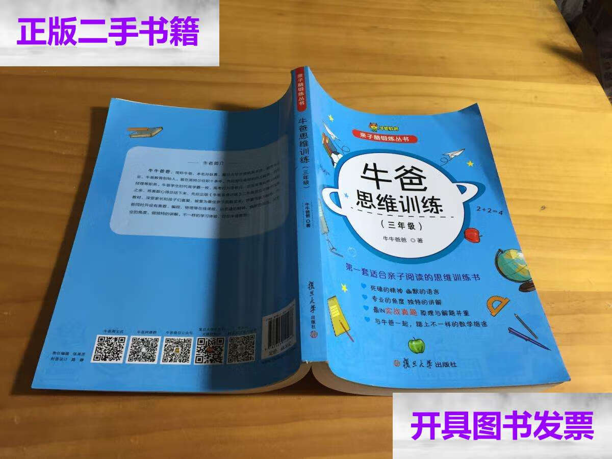 牛牛游戏免费牛牛游戏单机_牛牛游戏大全_牛牛游戏叫啥