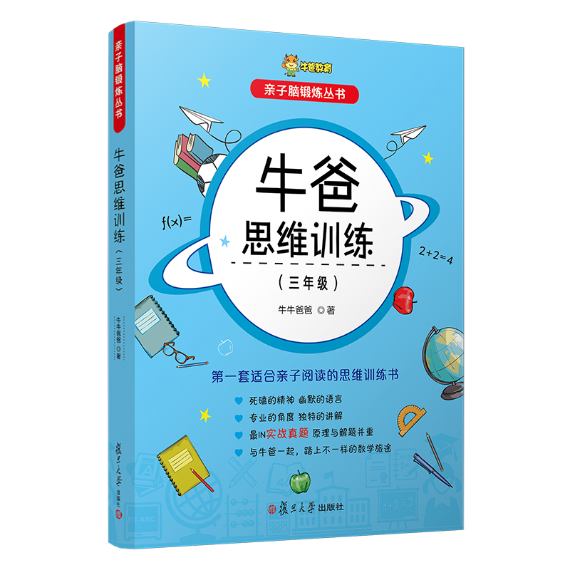 牛牛游戏叫啥_牛牛游戏免费牛牛游戏单机_牛牛游戏大全