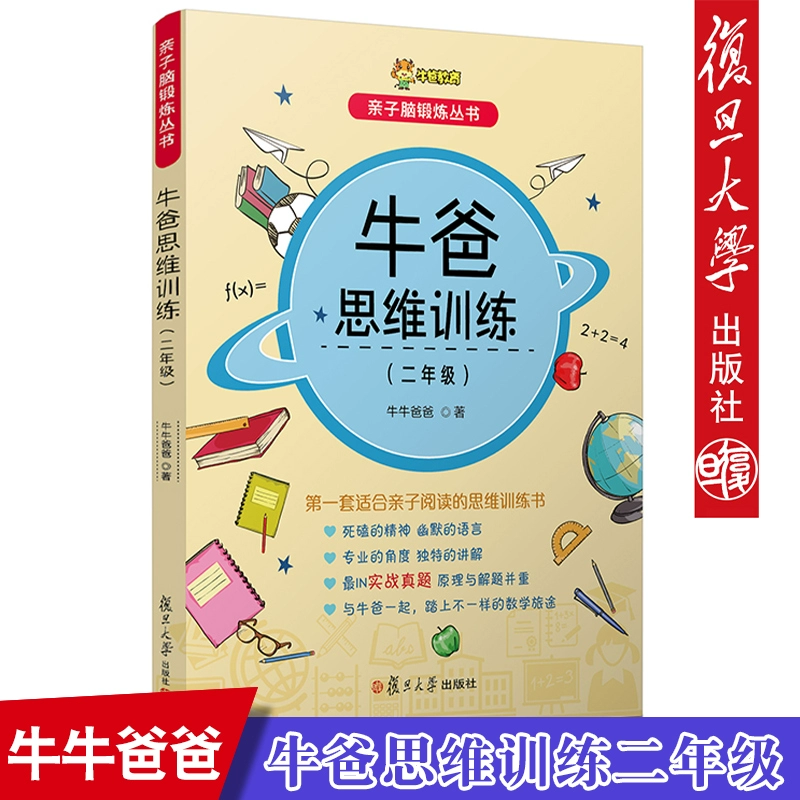 牛牛游戏大全_牛牛游戏叫啥_牛牛游戏免费牛牛游戏单机