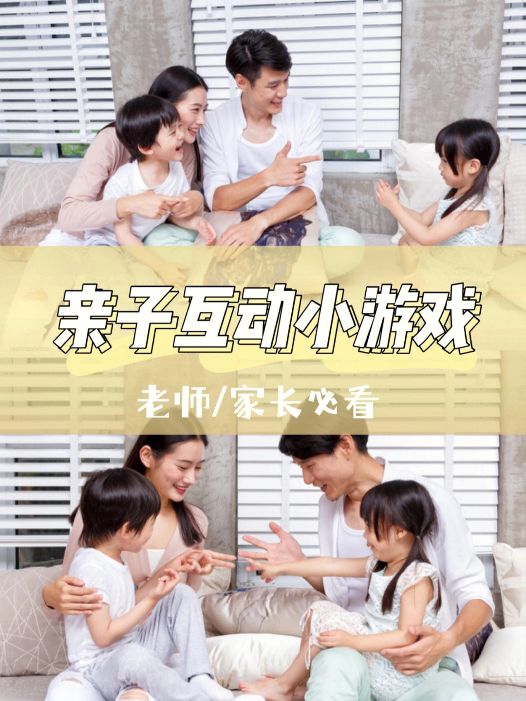 亲子室手机游戏推荐_亲子手机游戏室_亲子室手机游戏有哪些