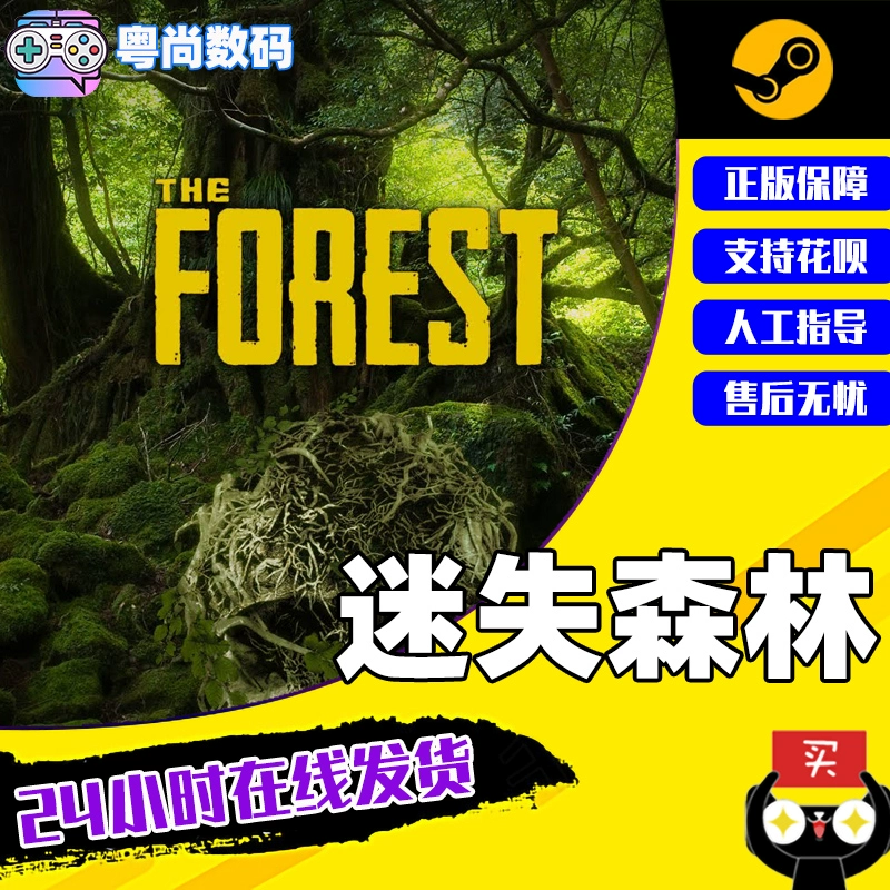 三级手机游戏-迷失森林之手机游戏体验揭秘