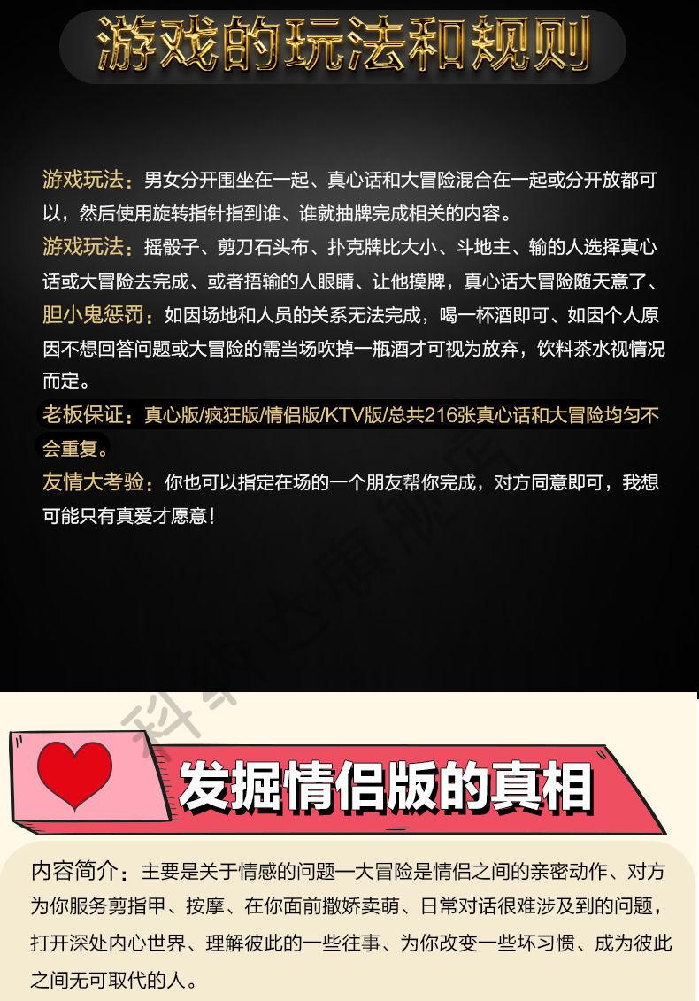 有情侣的游戏手机游戏_有情侣的游戏手机游戏_有情侣的游戏手机游戏