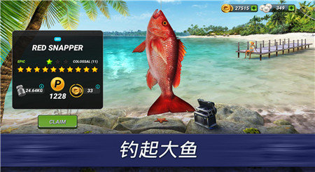 手机钓鱼游戏本推荐_比较好的手机钓鱼游戏_手机钓鱼游戏排行