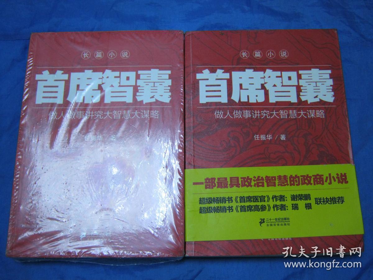 商战类手游_商战商业创业手游大全2020_商战手机游戏