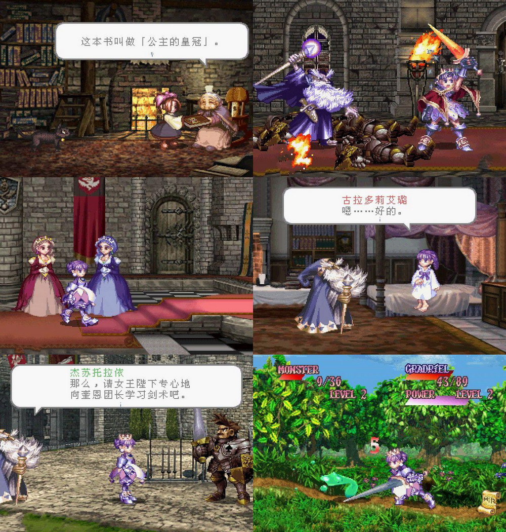 乐园系列游戏_乐园rpg_手机乐园同人游戏