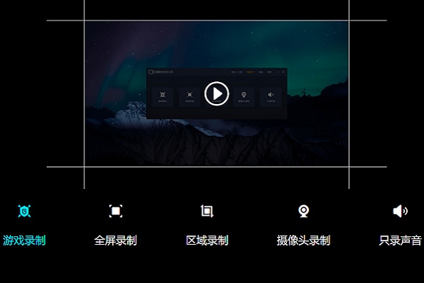 录屏声音手机游戏怎么关_手机录屏怎样录游戏的声音_录屏声音手机游戏软件