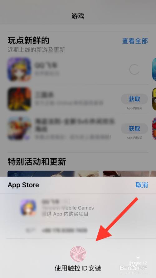 苹果云游戏app_苹果手机云游戏_苹果手机云手机游戏