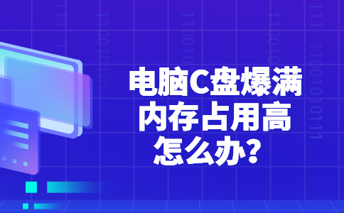 重启电脑手机游戏让别人登录_如何让手机游戏不重启电脑_进游戏手机重启