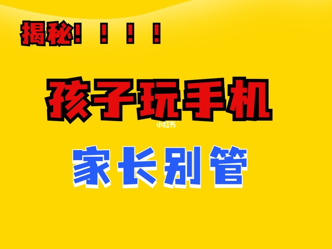 禁止安装手机游戏_如何手机禁止下载游戏_手机游戏禁止安装软件