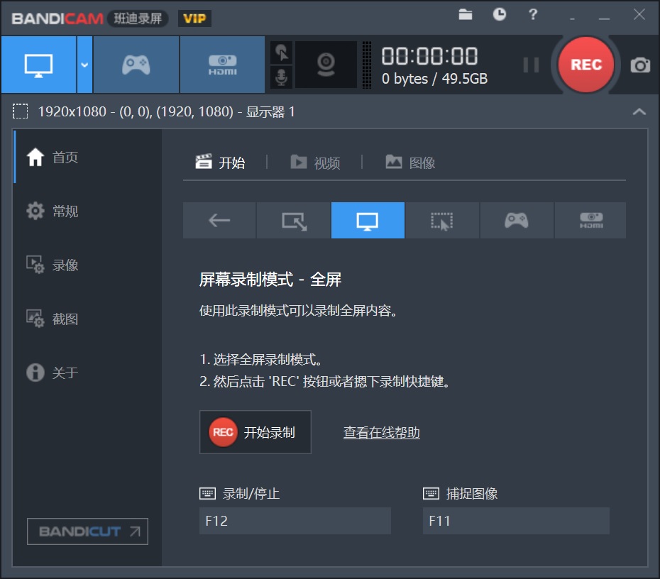录屏幕手机游戏中怎么设置_手机游戏录屏_如何在手机游戏中录屏幕