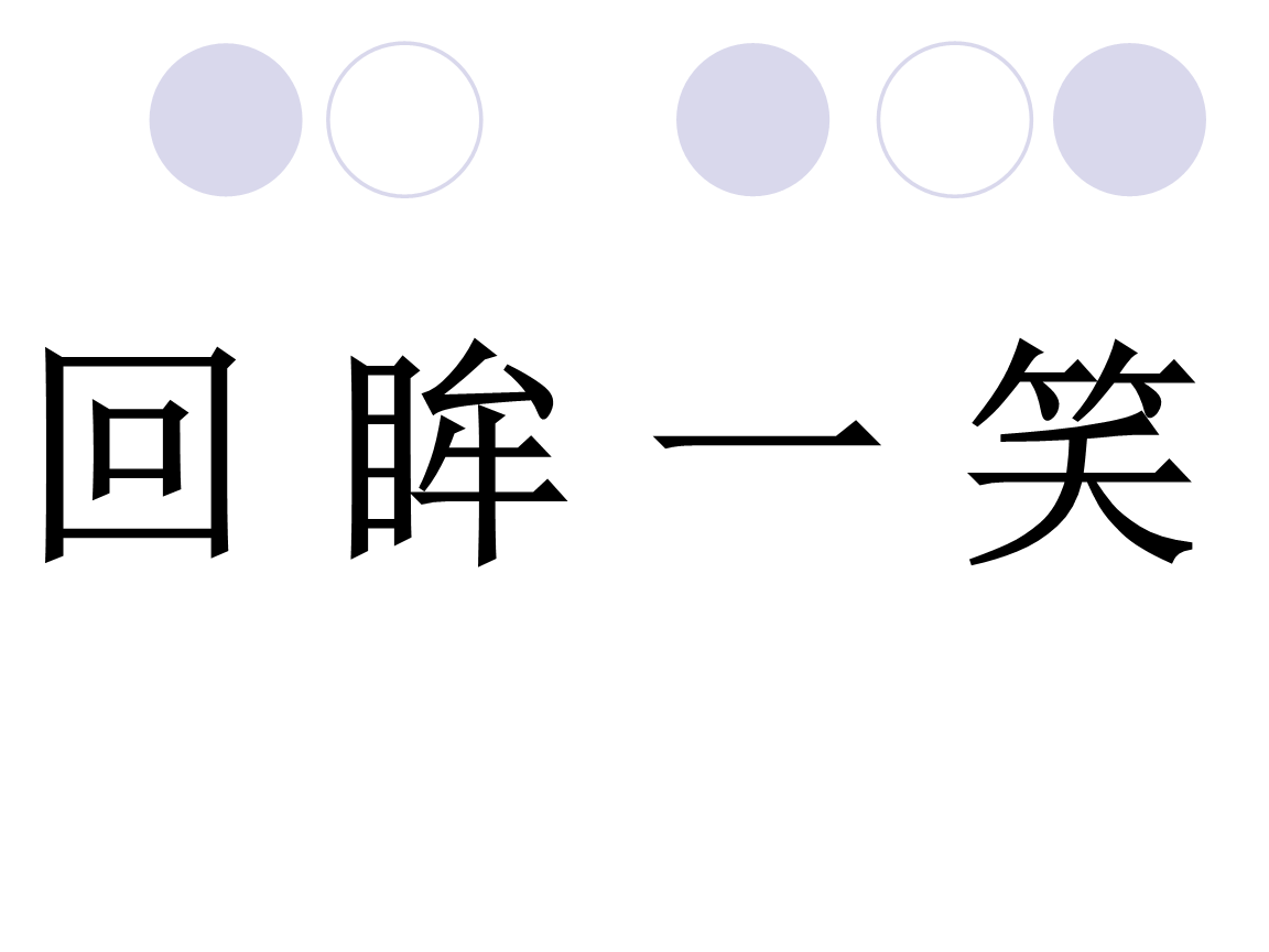 手机搞笑的游戏-手机上最搞笑的游戏愤怒的小鸟，让你简单玩出趣味