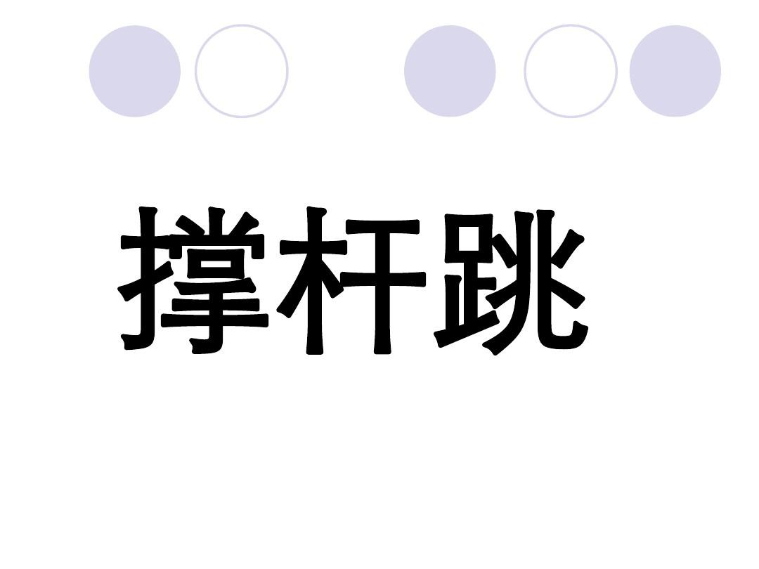 搞笑手机游戏推荐_手机搞笑的游戏_搞笑手机游戏排行榜