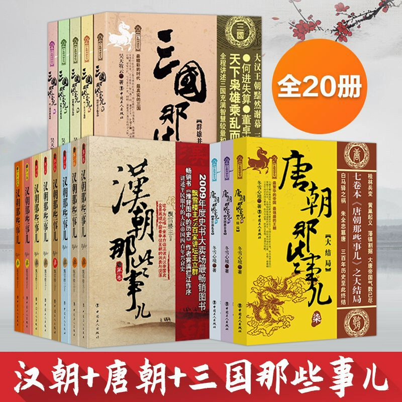 手机历史类游戏单机排行榜-时光隧道！重返历史，畅游手机历史类游戏排行榜