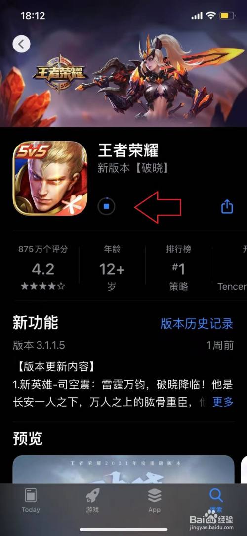 苹果3gs玩游戏_苹果手机3g能玩什么游戏_iphone超过3g的游戏