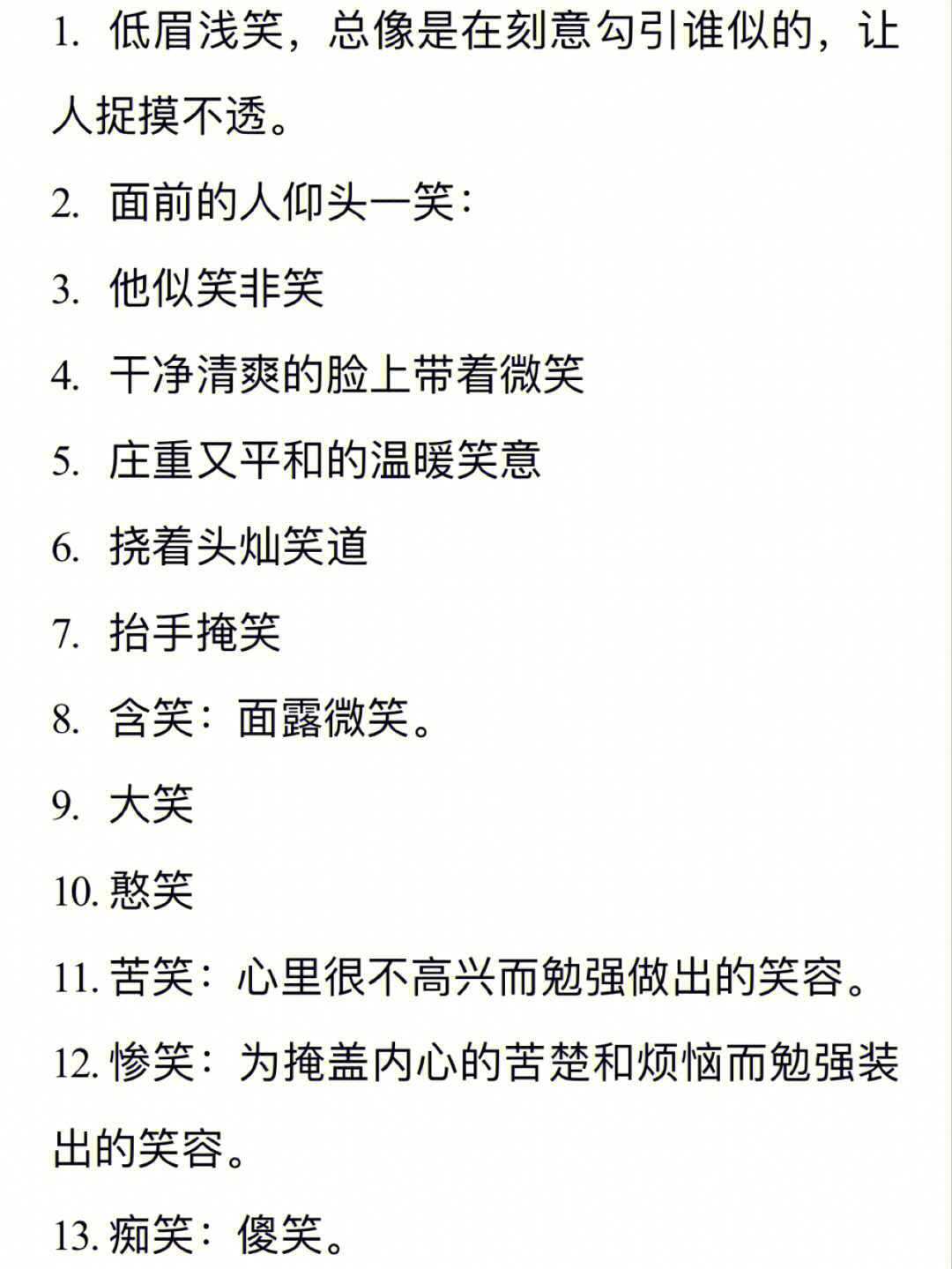 奇葩爆笑手机游戏_奇葩爆笑手机游戏视频_最奇葩的手机游戏