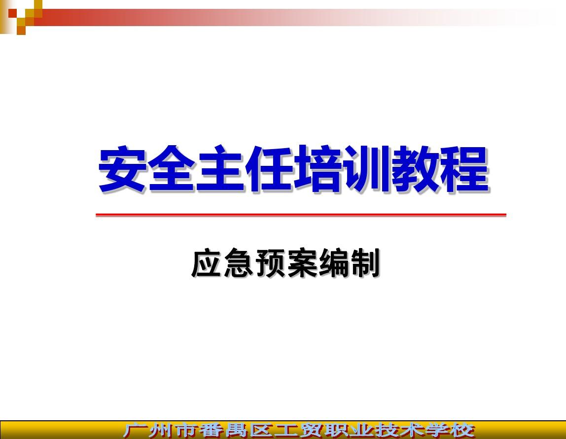 救援的视频_手机救援游戏视频教程_救援游戏都有什么