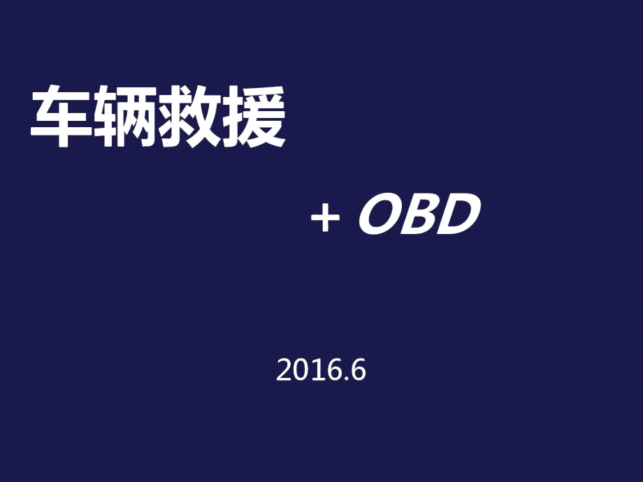 手机救援游戏视频教程_救援游戏都有什么_救援的视频