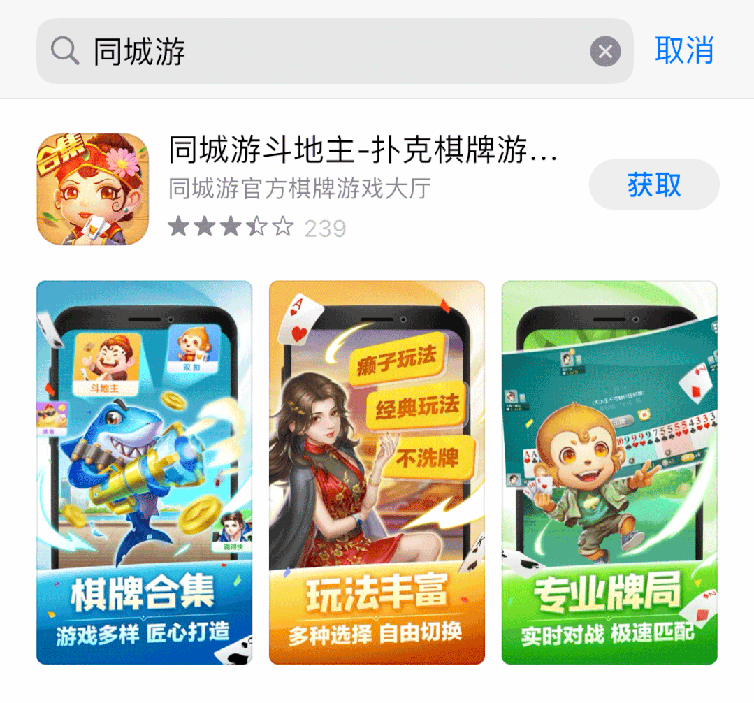 嵊州同城游安装大厅_嵊州同城游手机版下载安装_嵊州同城游戏大厅手机版下载
