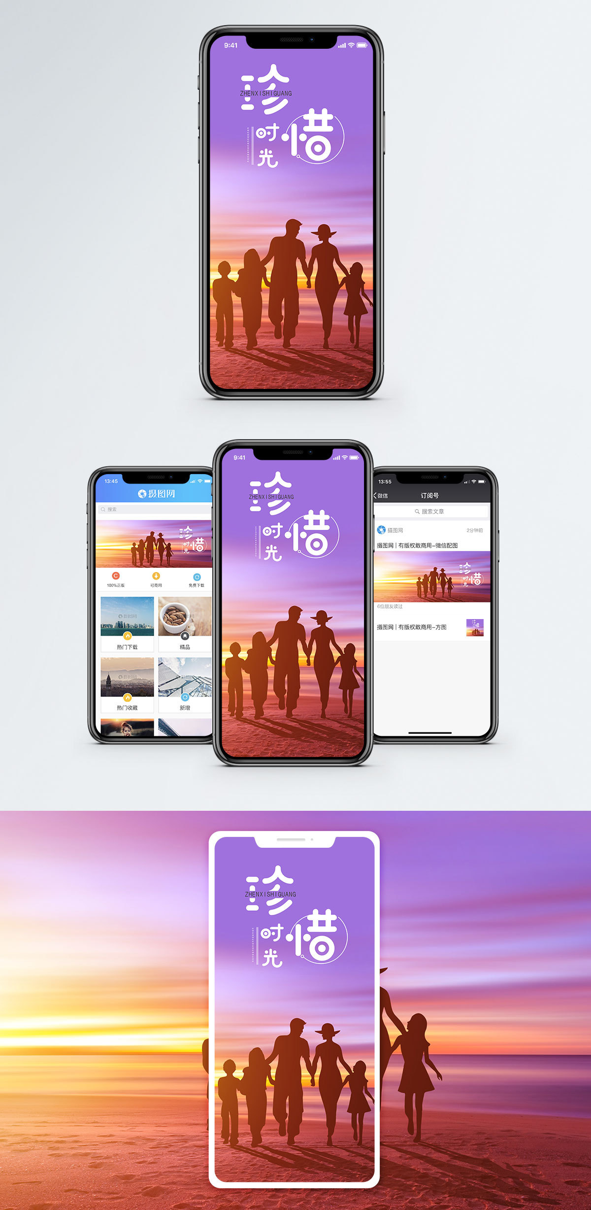 对抗手机游戏时间怎么设置_时间对抗手机游戏_手游游戏时间