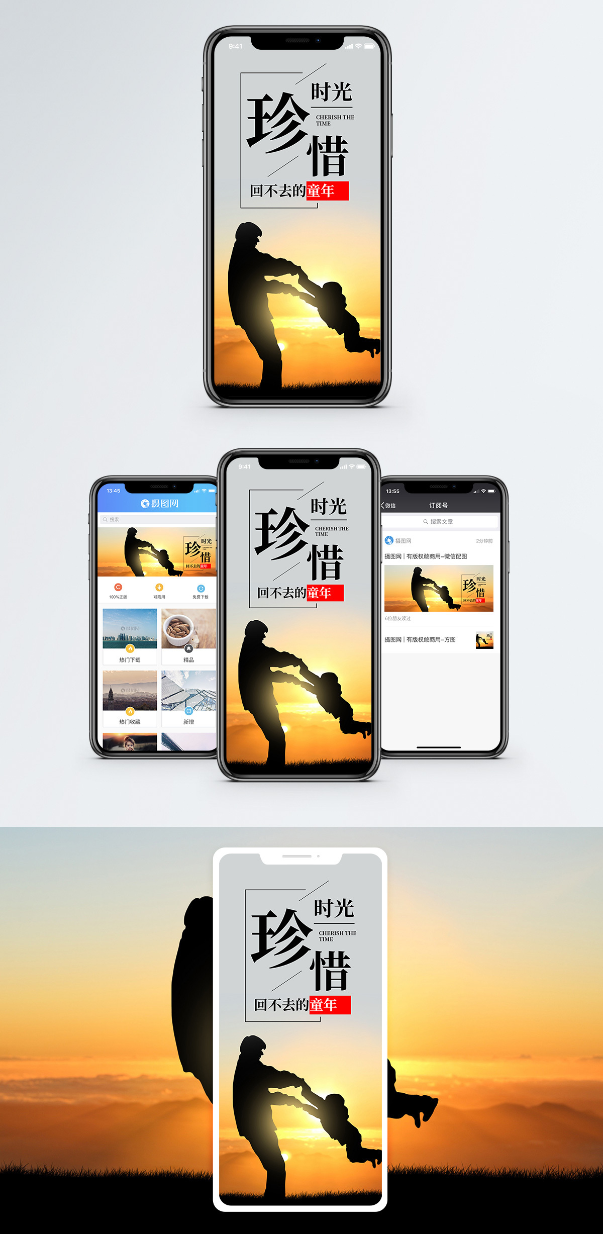 手游游戏时间_时间对抗手机游戏_对抗手机游戏时间怎么设置