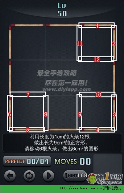 手机可以下载的火柴人游戏-点燃孩子们的想象力！手机中火红的火柴人游戏，让你欲罢不