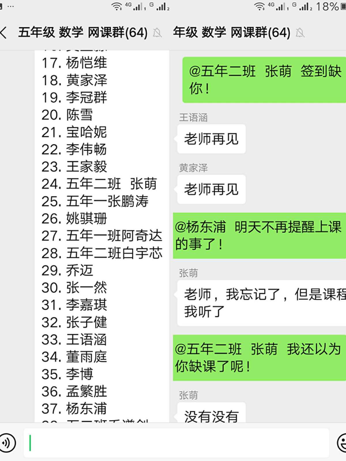 上课分屏_手机分屏玩游戏听课软件_分屏听网课会影响听课时间吗