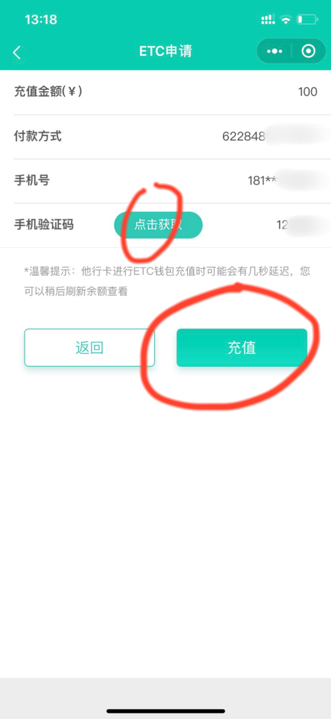 如何切换游戏充值苹果手机-苹果手机游戏充值：切换账号攻略大揭秘