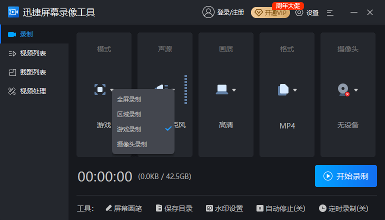 录像玩软件手机游戏哪个好_录像玩软件手机游戏怎么弄_手机边录像边玩游戏的软件