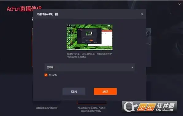 手机录游戏怎么出弹幕界面_录弹幕界面出手机游戏怎么回事_弹幕游戏技巧